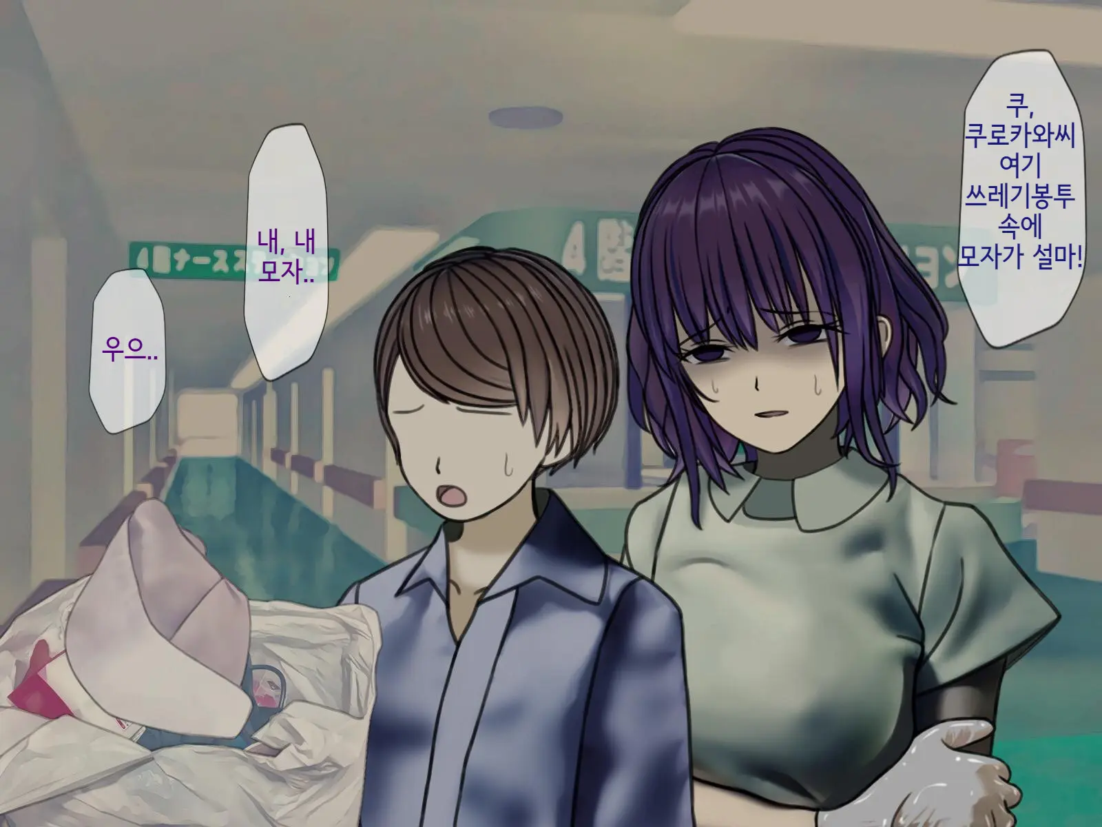 Sakusei Byoutou (7) ~Seikaku Saiaku No Nurse Shika Inai Byouin De Shasei Kanri Seikatsu~ | 착정병동7 ~ 성격나쁜 간호사들밖에 없는 병원에서 사정관리 생활~
